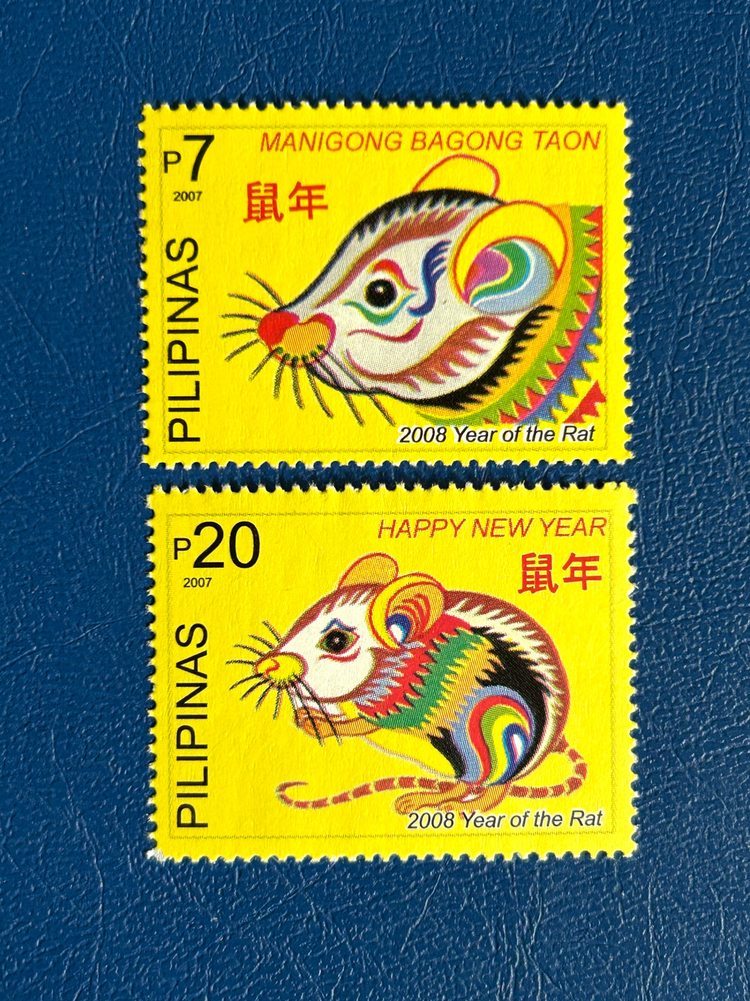 Philippines - 2007 - Year of the Rat -  MNH**