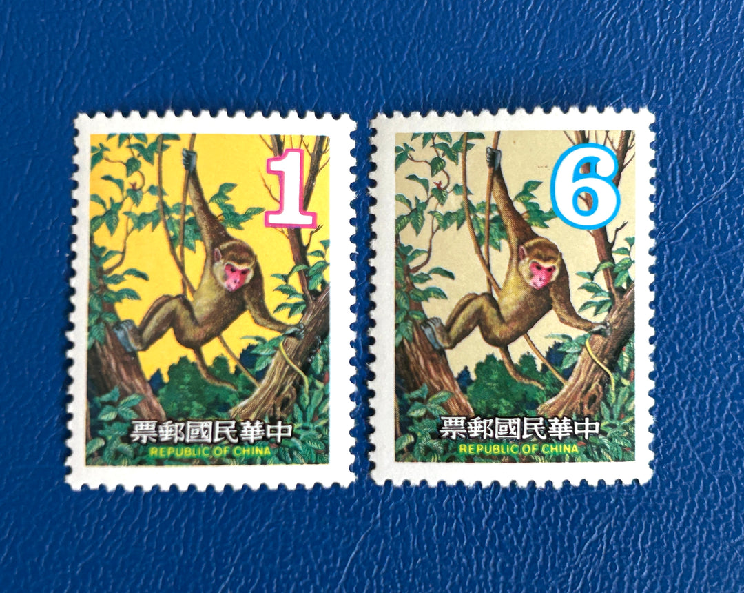 Taiwan - 1979 - New Years - MNH**
