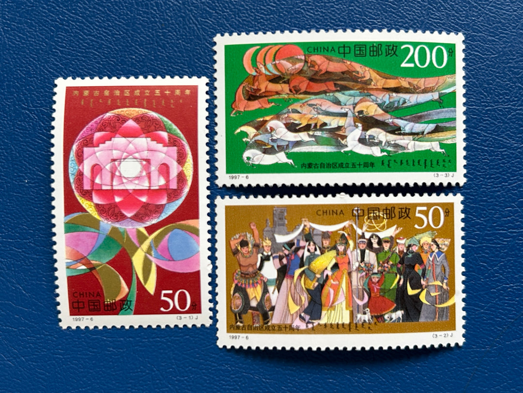 China - 1997 - Inner Mongolia Auton 50th Ann. - MNH**