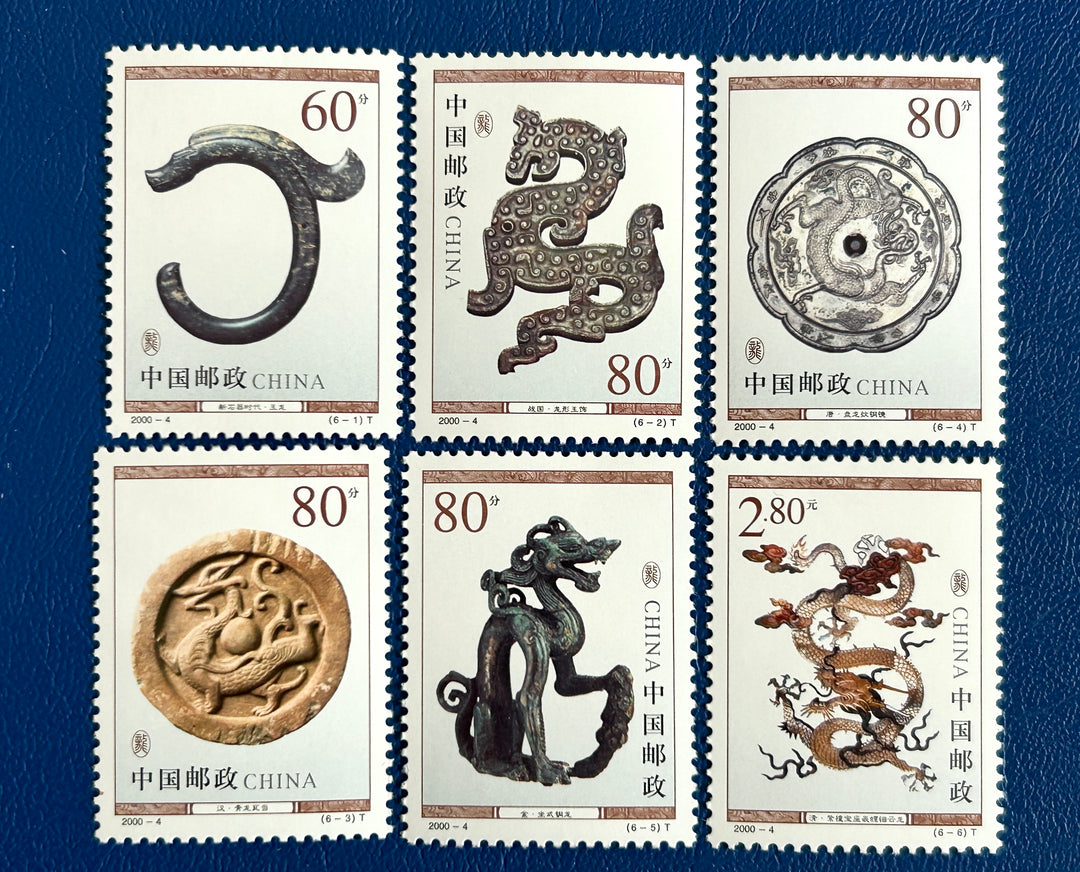 China - 2000 - Chinese Dragon Artifacts - MNH**