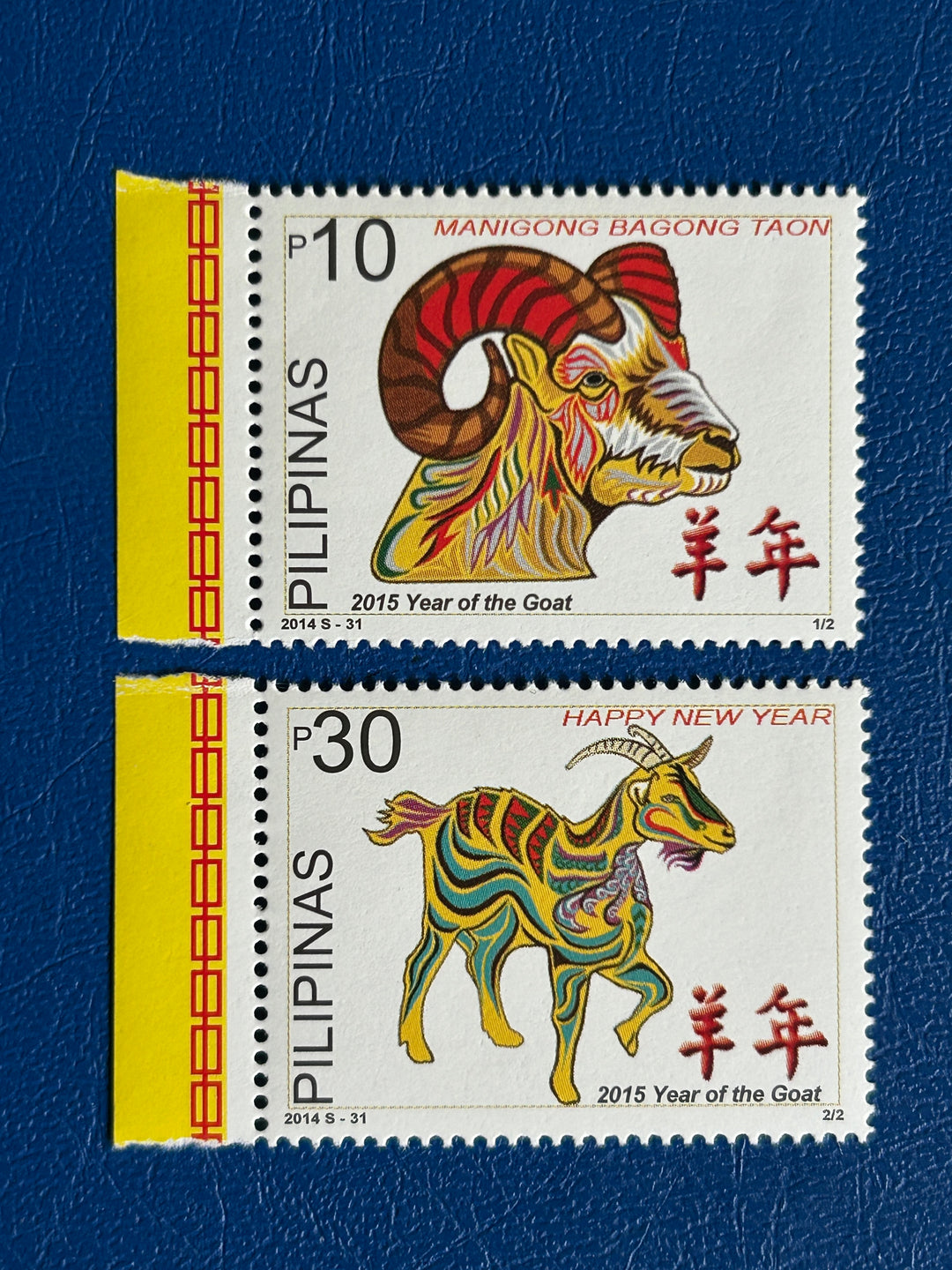Philippines - 2015 - Year of the Goat -  MNH**