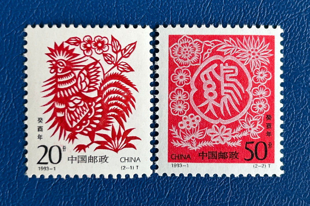 China - 1993 - Chinese Year of the Rooster  - MNH**