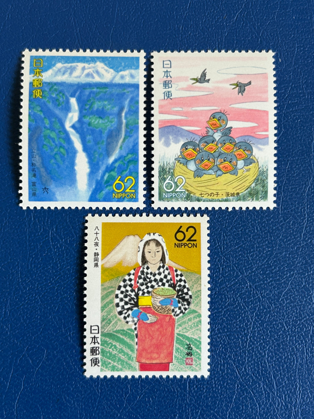 Japan- 1990 - Prefectures - MNH**