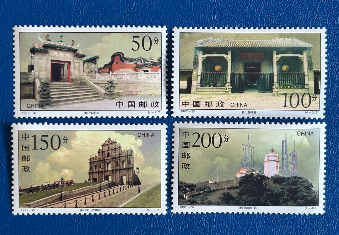 China - 1997 - Macao Landmarks - MNH**