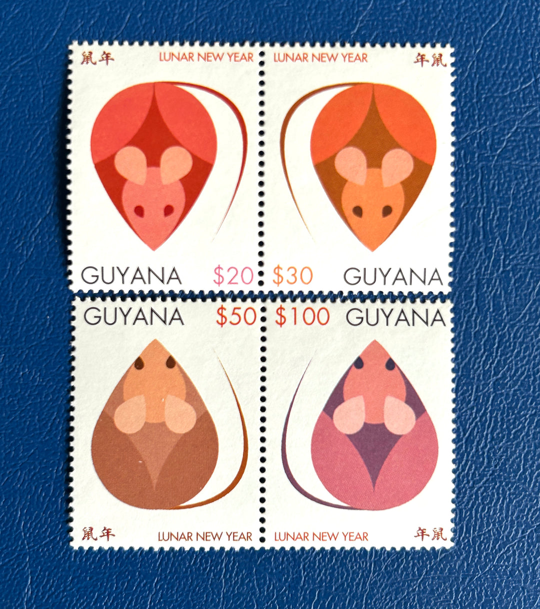 Guyana - 1996 - Year of the Rat - MNH**