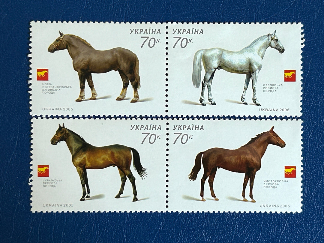 Ukraine - 2005 - Saddle horse (fauna) - MNH**