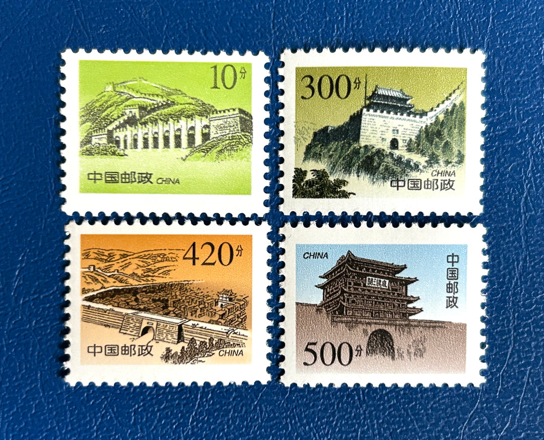 China - 1998 - Great Wall  - MNH**