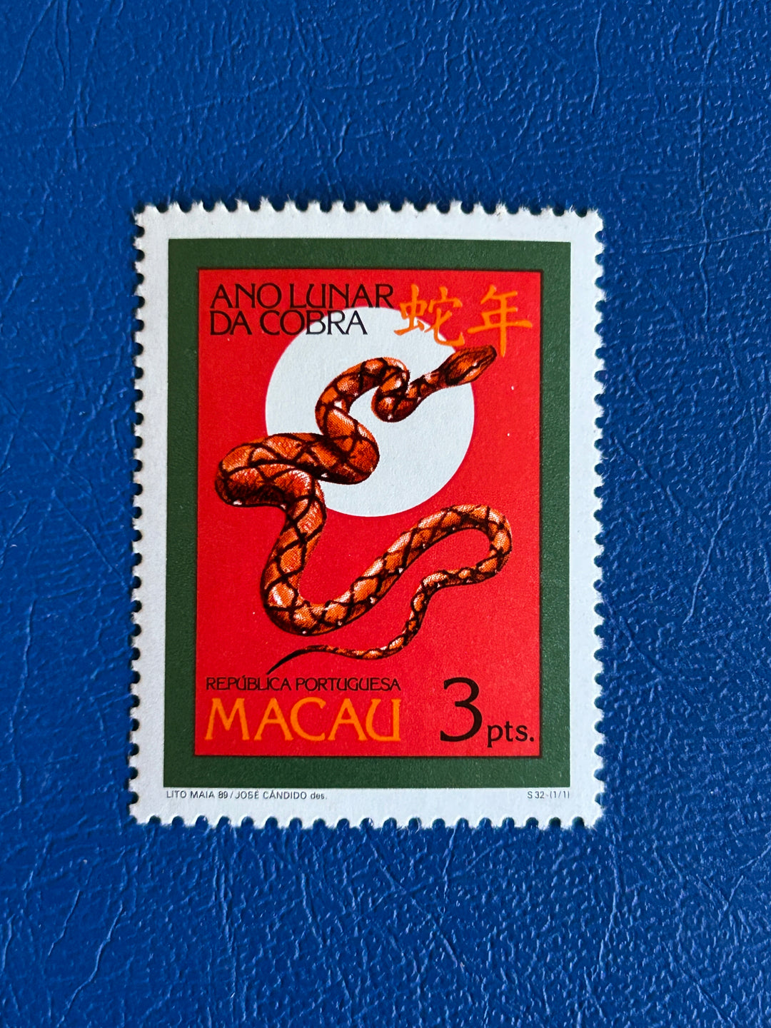 Macao - 1989 - Chinese New Year: Snake - MNH**