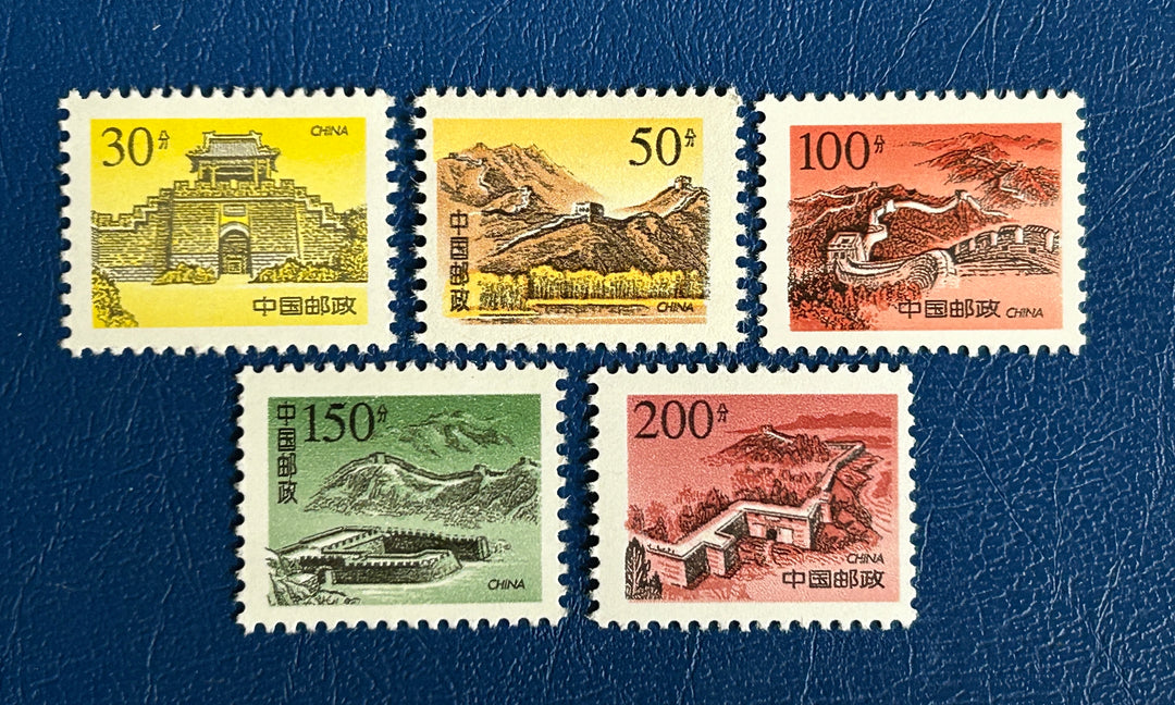 China - 1997 - Great Wall  - MNH**