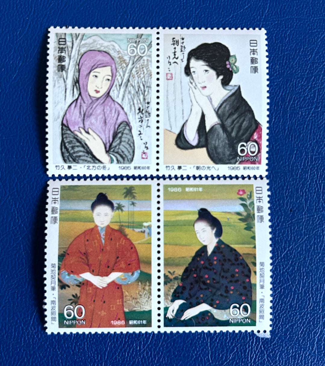Japan - 1985/86 - Philatelic Week - MNH**