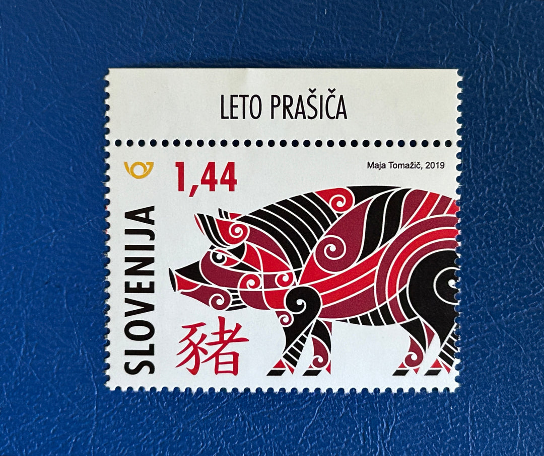 Slovenia - 2019 - Year of the Pig - MNH**