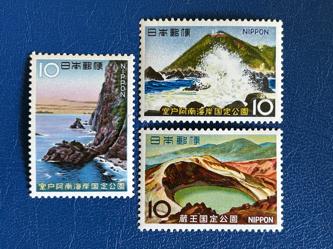 Japan - 1966 - National Parks - MNH**