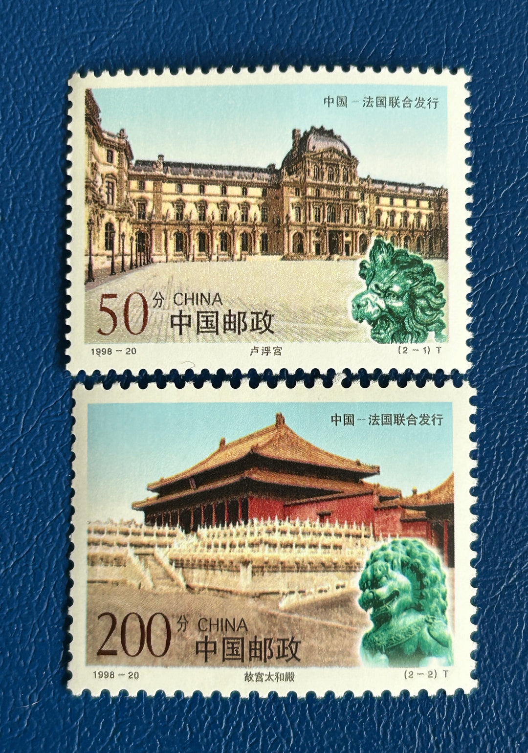 China - 1998 - Ancient Palaces  - MNH**