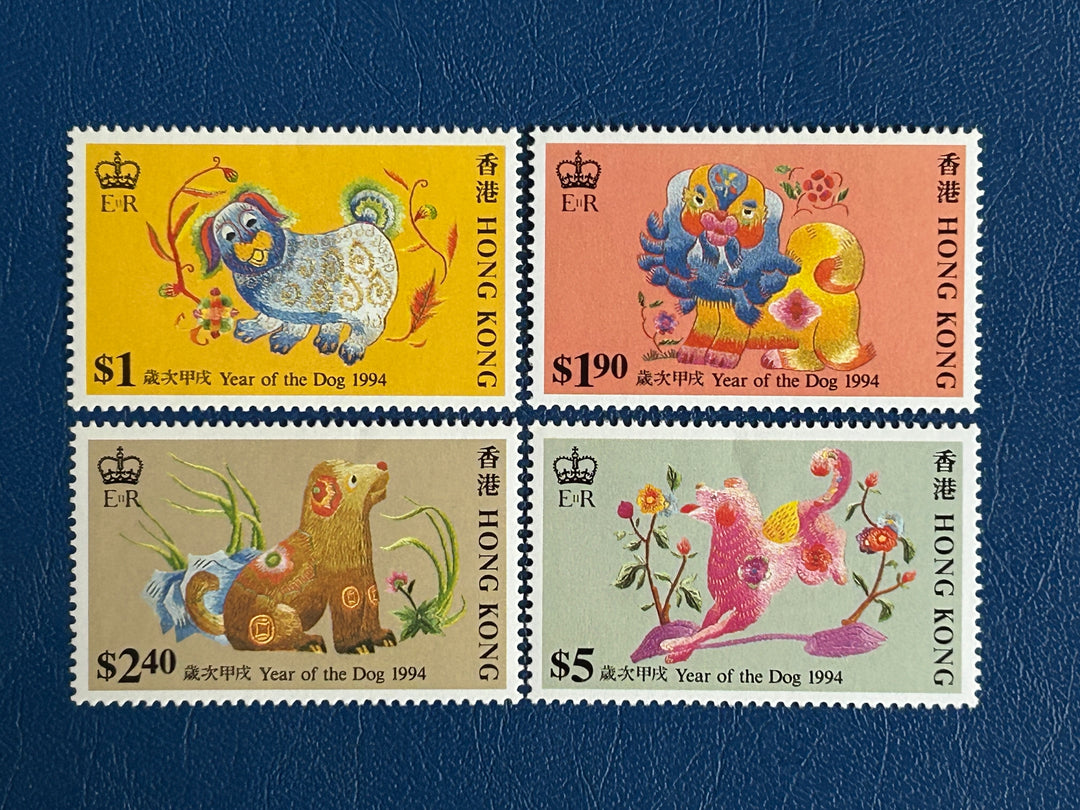 Hong Kong - 1994 - Year of the Dog (fauna) - MNH**