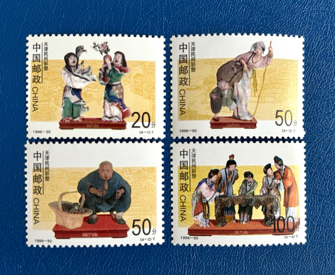 China - 1996 - Sculptures of Tiajn - MNH**