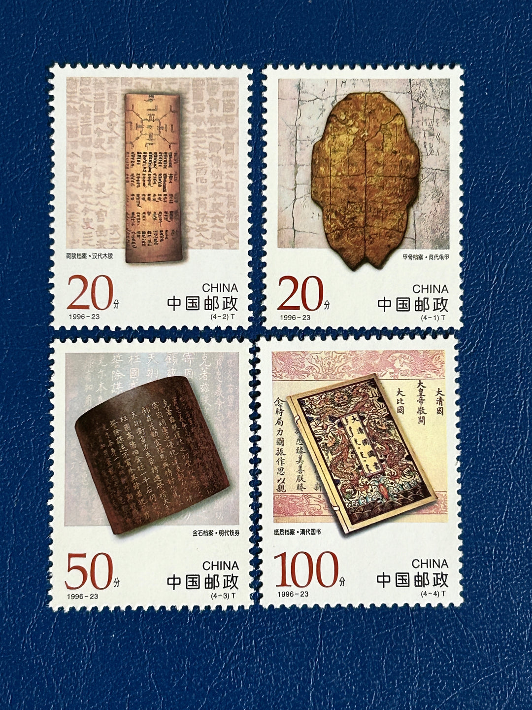 China - 1996 - Archivos chinos - mnh