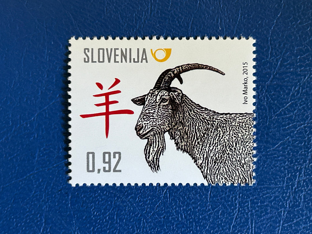 Slovenia - 2015 - Year of the Goat - MNH**