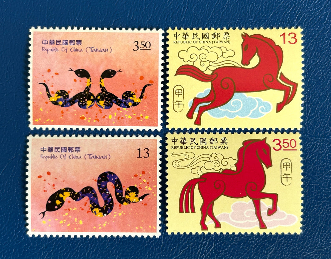 Taiwan - 2012/13 - New Years (fauna) - MNH**
