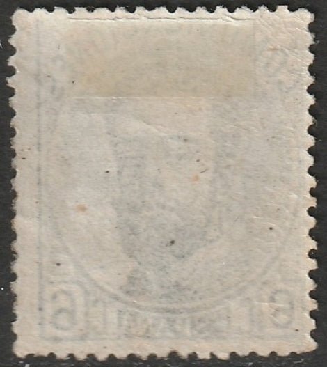 Spain 1872 Sc 179 MH*