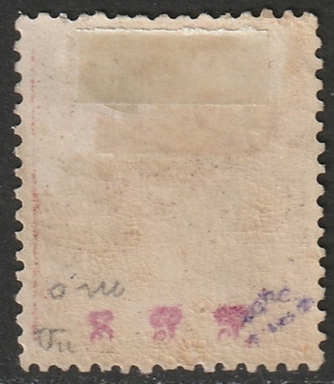 Spain 1874 Sc 209 MH* thick paper disturbed gum