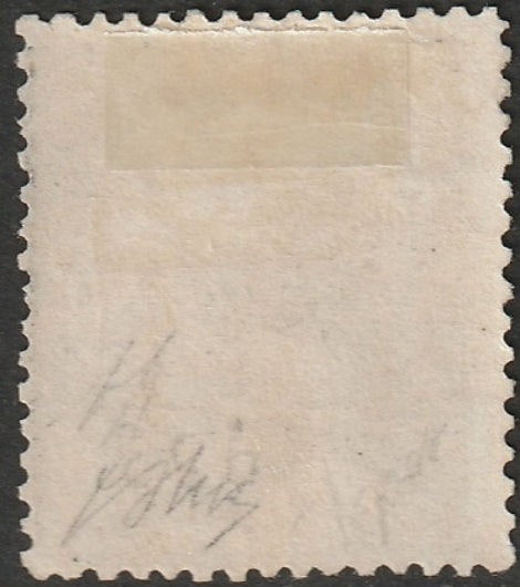 Spain 1874 Sc 210 MH* signed Oliva & Diena