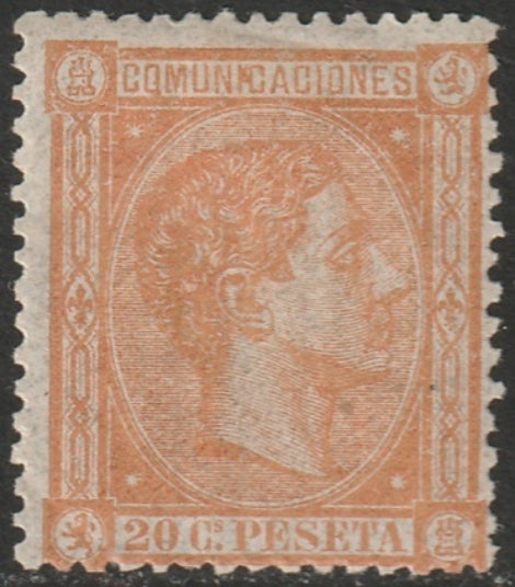 Spain 1875 Sc 215 MH*