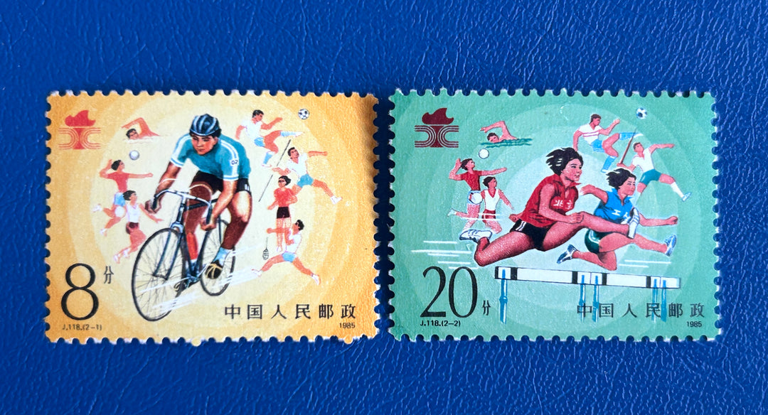 China - 1985 - National Sports Games - MNH**