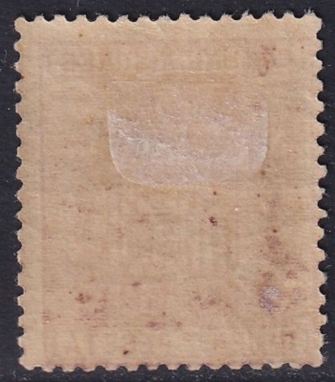 Spain 1874 Sc 211 var MH* type III some disturbed gum