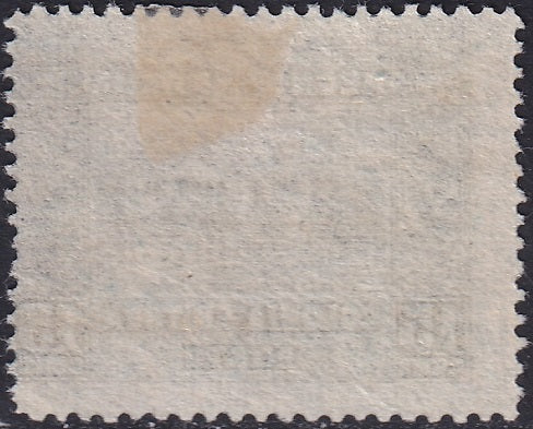 Eritrea 1910 Sc 47 MH* perf 13.5