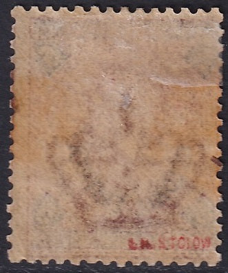 Eritrea 1892 Sc 11 MH* toned gum experts mark