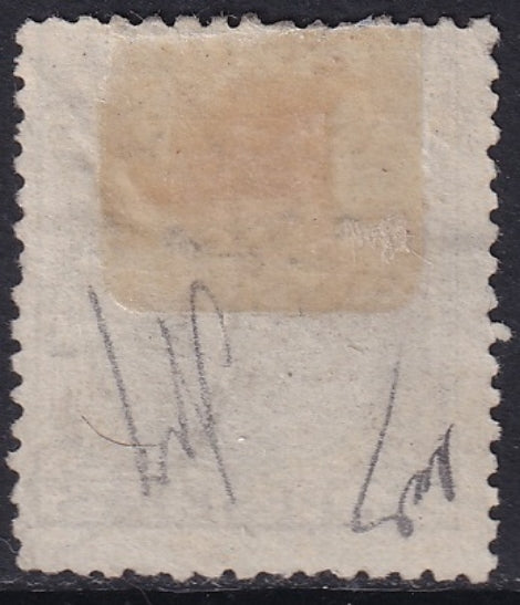 Spain 1879 Sc 250 used Casablanca date cancel signed