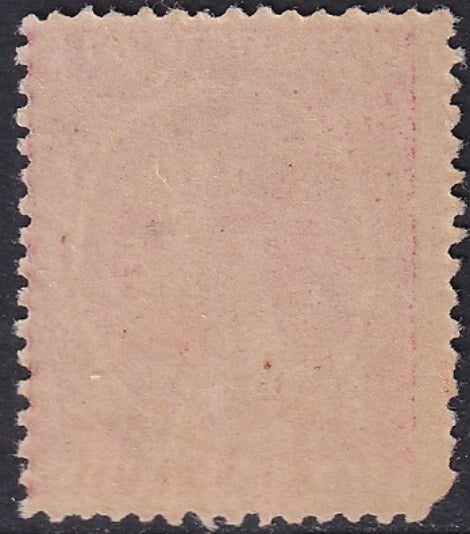 Spain 1899 Sc 260 MNH** some streaky gum damaged corner