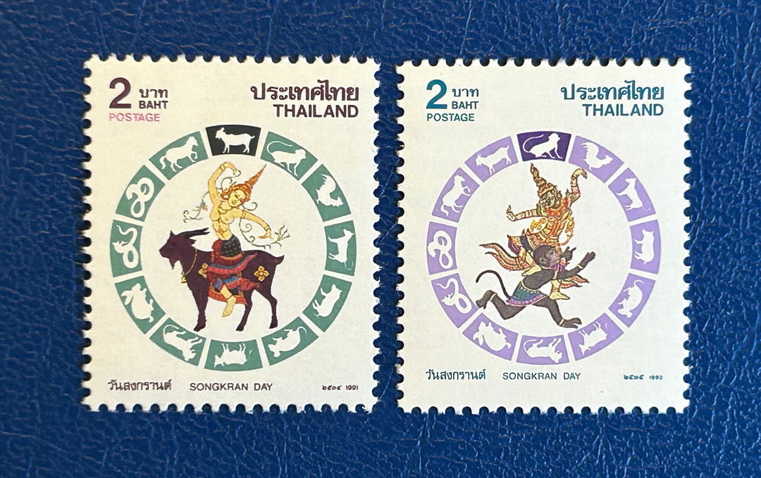Thailand - 1991/92 - Songkran Day Goat/ Monkey  - MNH** (fauna)