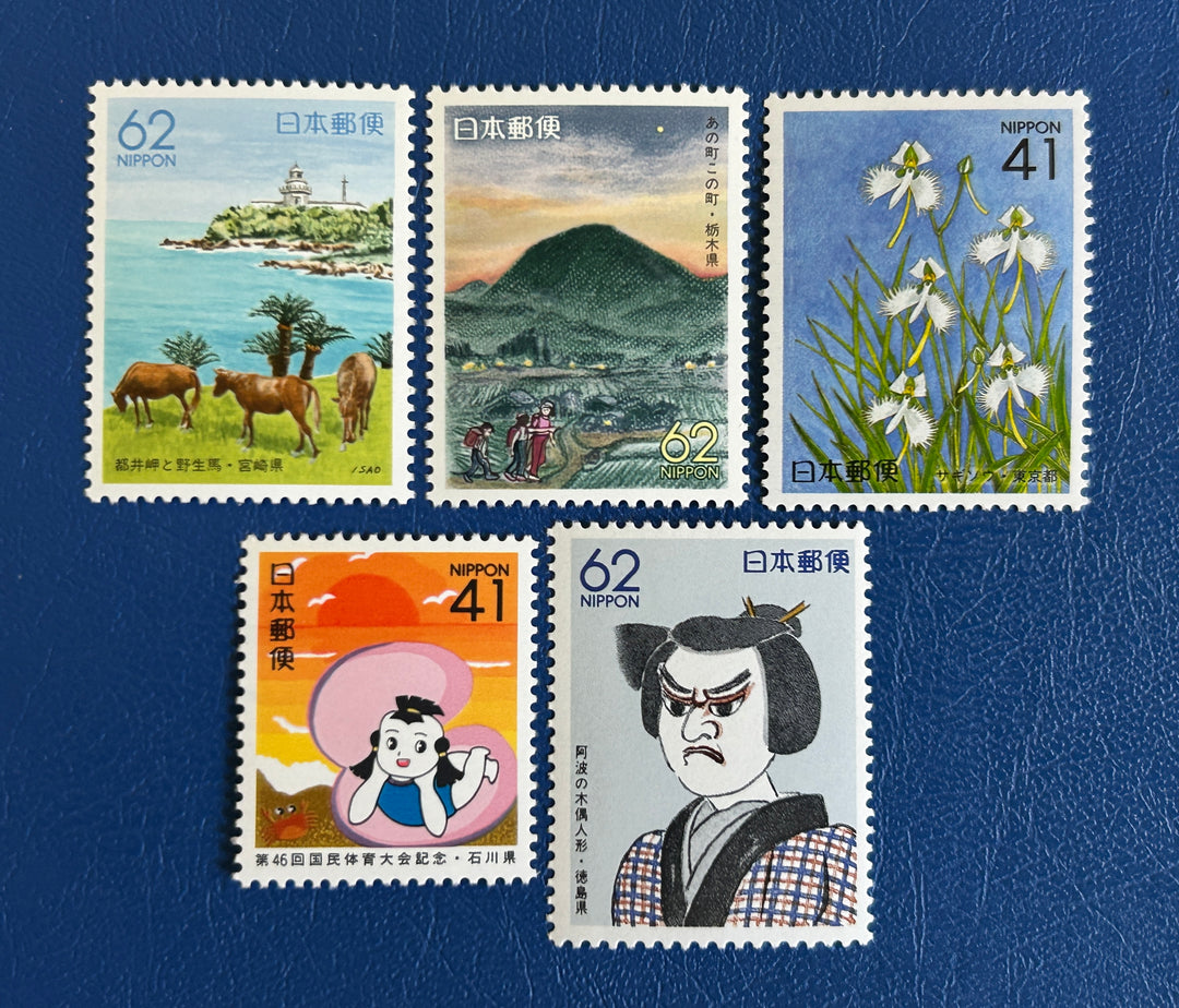 Japan- 1991 - Prefectures - MNH**