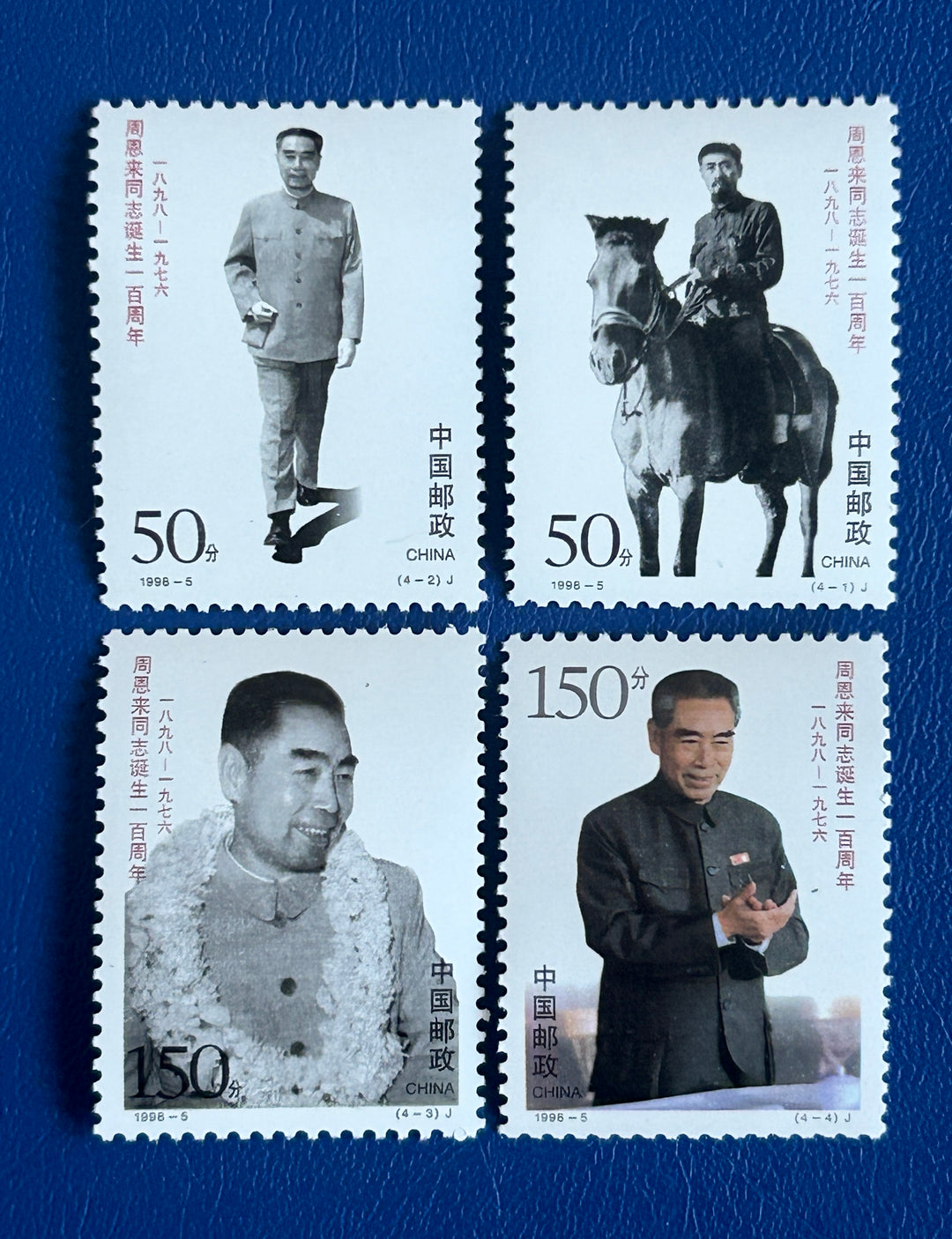 China - 1998 - Zhou En-Lai - MNH**