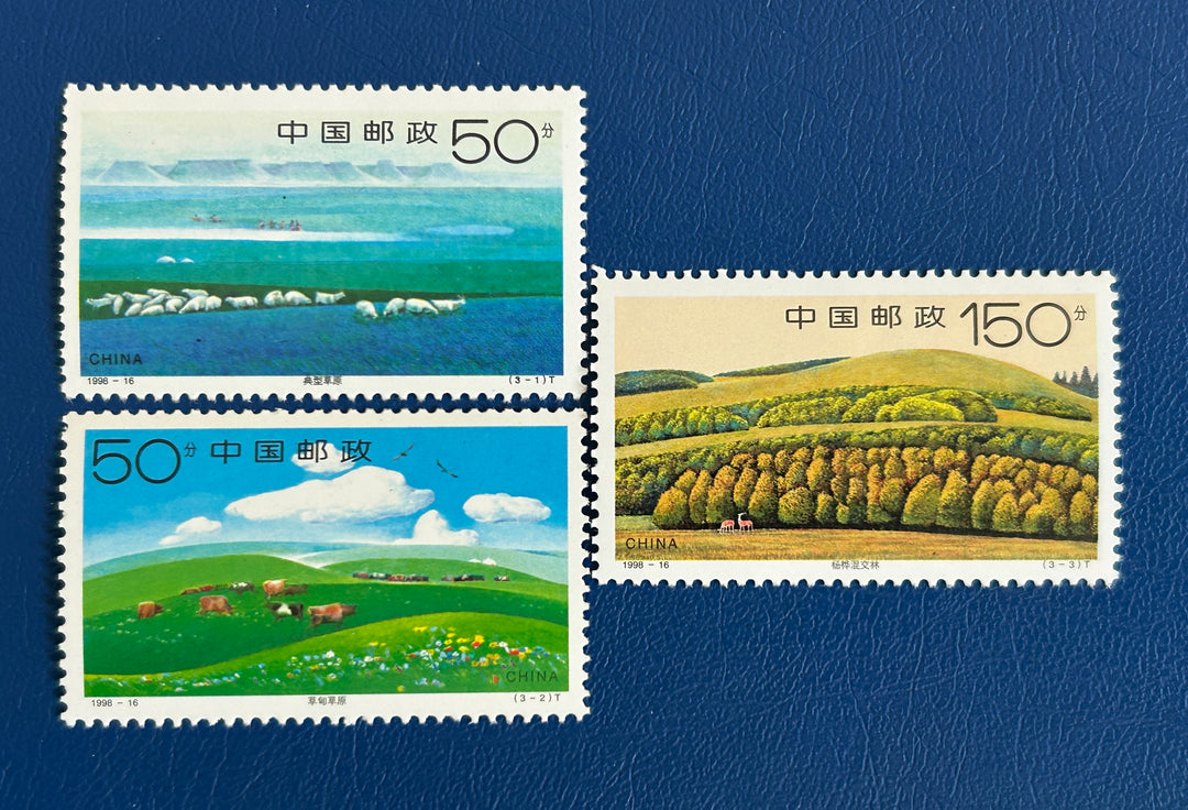 China - 1998 - Xilinguole Grasslands  - MNH**