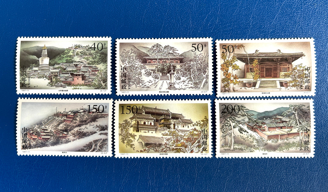 China - 1997 - Ancient Temples of Wutai Mountain- MNH**