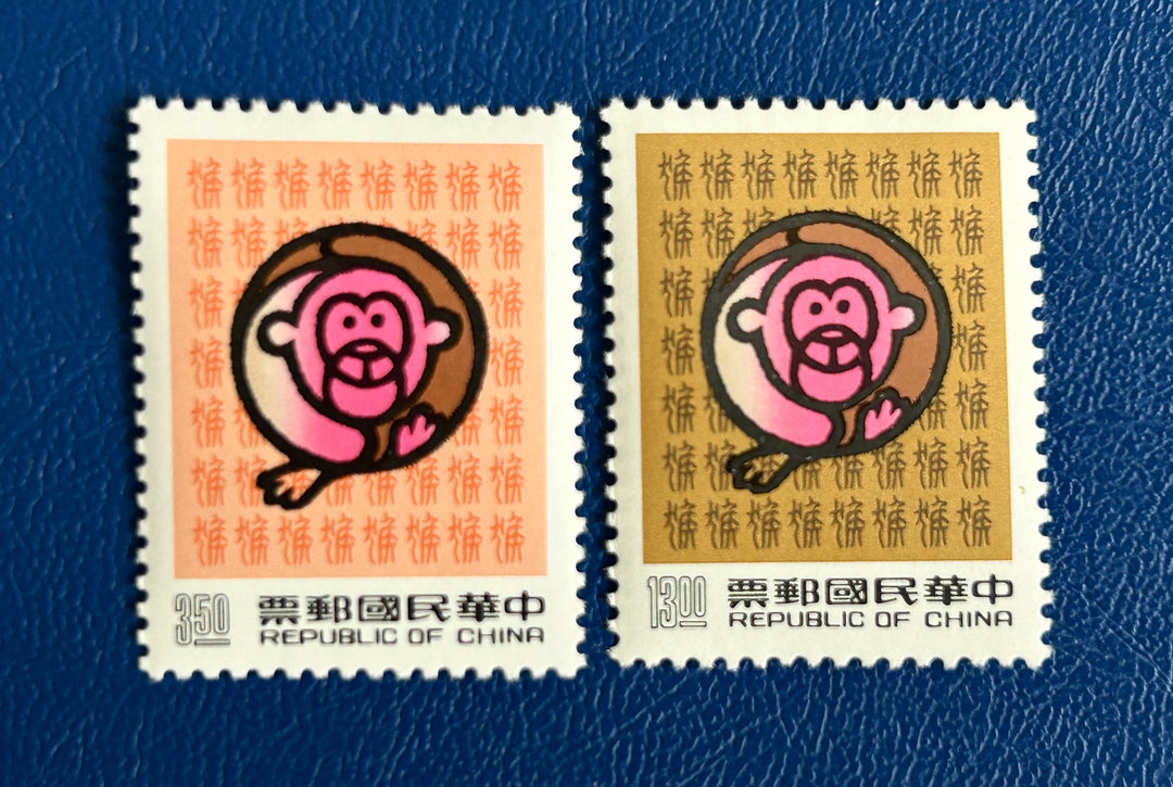 Taiwan - 1991 - New Years - MNH**