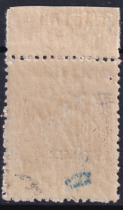 Spanish Tangier 1939 Ed 113 inscription single MNH** experts mark