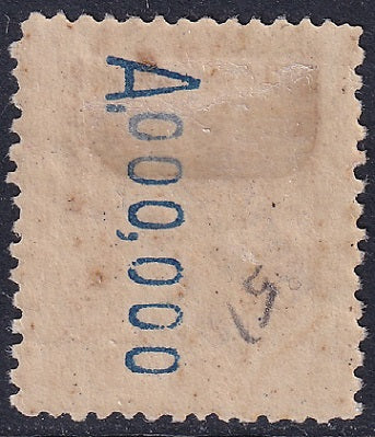 Spanish Morocco 1915 Sc 51 MNG(*) specimen (muestra)