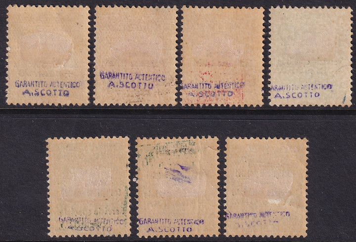 Italy 1945 Sa 1/10 Castiglione d'Intelvi local partial set MH* experts marks