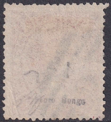 Spain 1865 Sc 74 used "3" parrilla con número cancel signed Monge