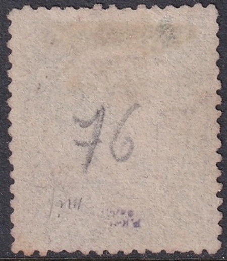 Spain 1865 Sc 78 used parrilla con cifra cancel small thin experts mark