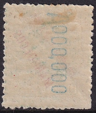 Spanish Morocco 1929 Ed 52 UPU congress specimen (muestra) MLH* large crease