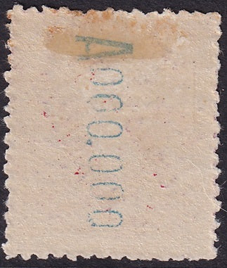 Spanish Morocco 1929 Ed 54 UPU congress specimen (muestra) MH*