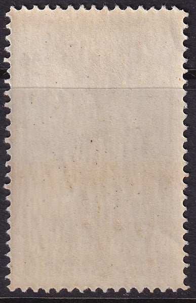 Spanish Morocco 1943 Sc 235 MNH**