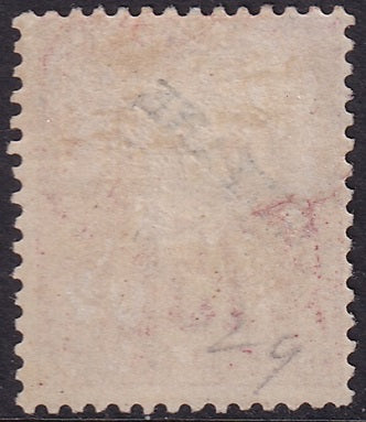 French Guiana 1892 Sc 29 MH* "missing dot" variety