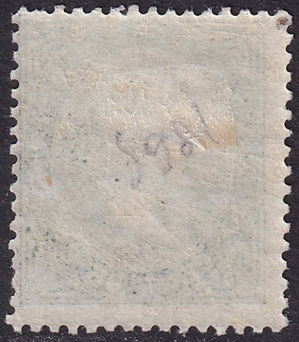 Spain 1867 Sc 92 MH* small spot at upper left