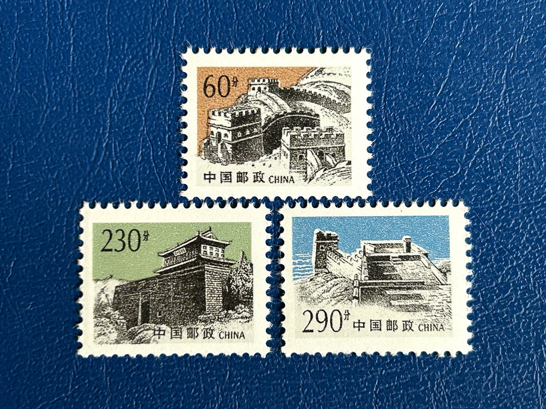 China - 1995 - Great Wall  - MNH**