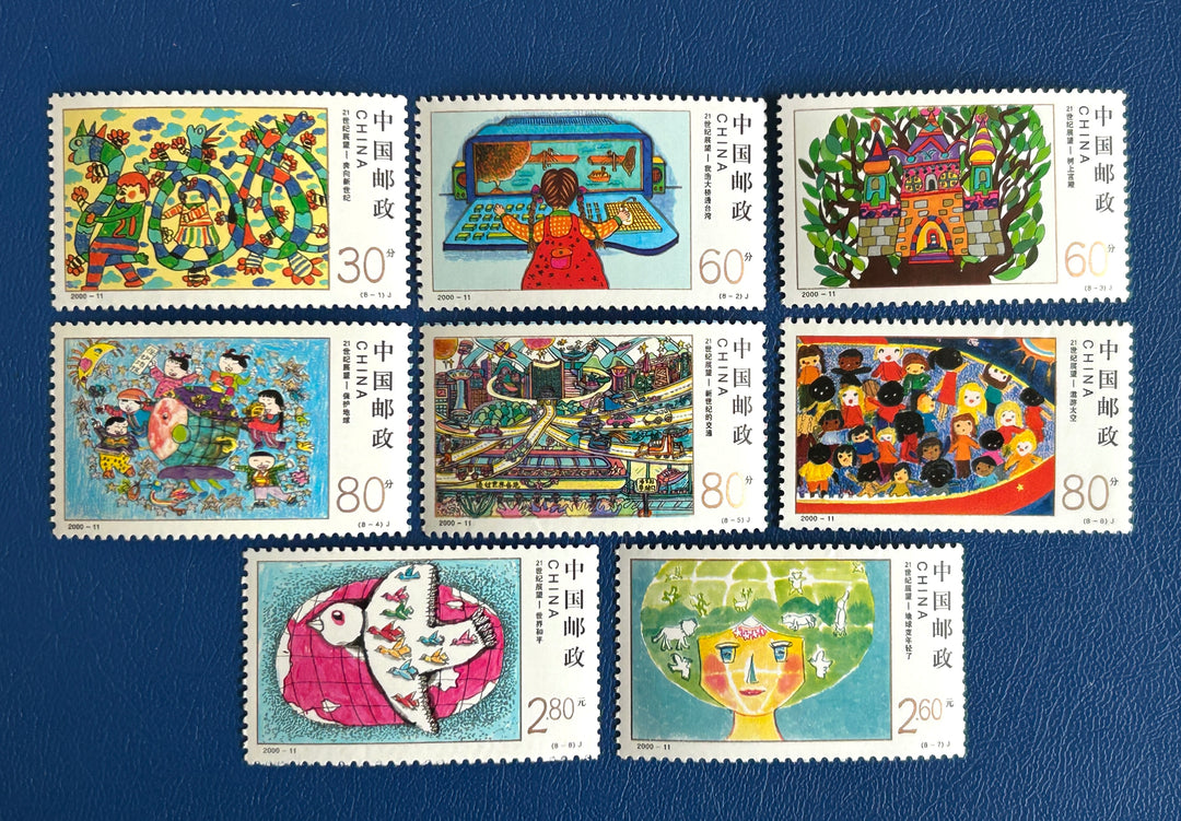 China - 2000 - Children’s Stamp Design Competition - MNH**